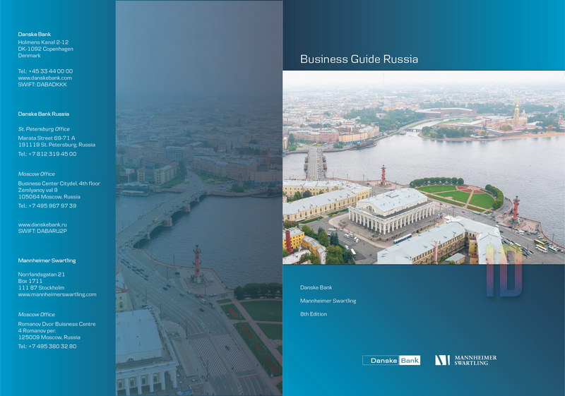 Дизайн и верстка брошюры Бизнес-гид по России, для Данске Банка.