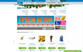 Создание сайта с каталогом инструмента  в аренду, для компании в Санкт-Петербурге "СтройРент".